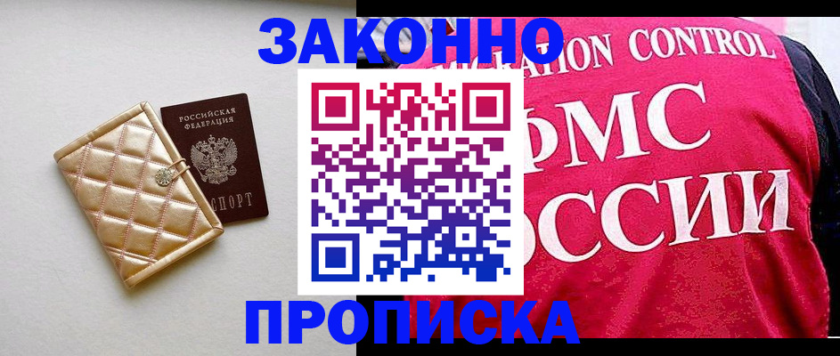 регистрация для дет. сада в Талице