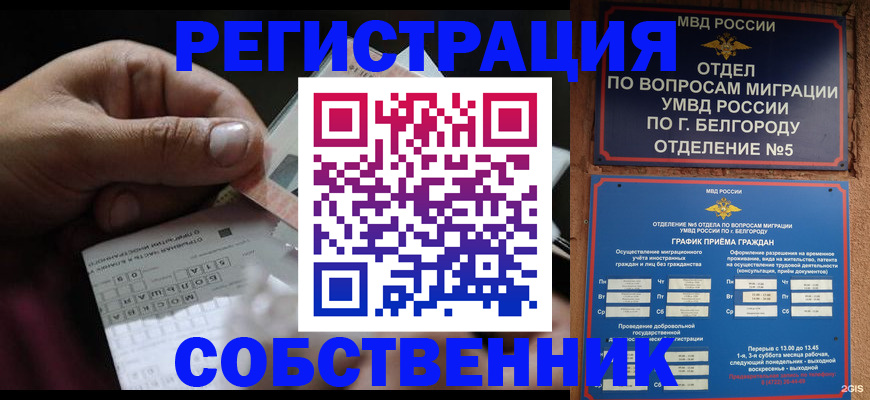 временная регистрация госуслуги в Талице